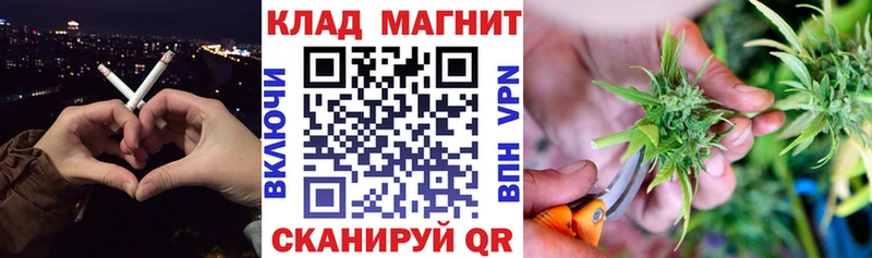 Вейп ТГК Березники