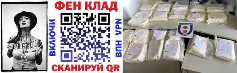 АМФЕТАМИН Premium Березники