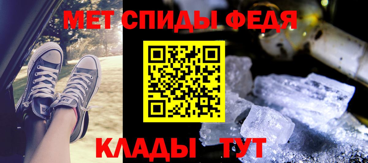 Amphetamine 98%  Вход с VPN  Березники 