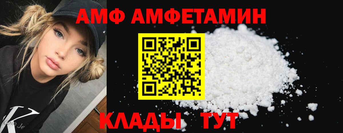 Amphetamine VHQ  Березники  Amphetamine VHQ  Amphetamine VHQ  Amphetamine VHQ 