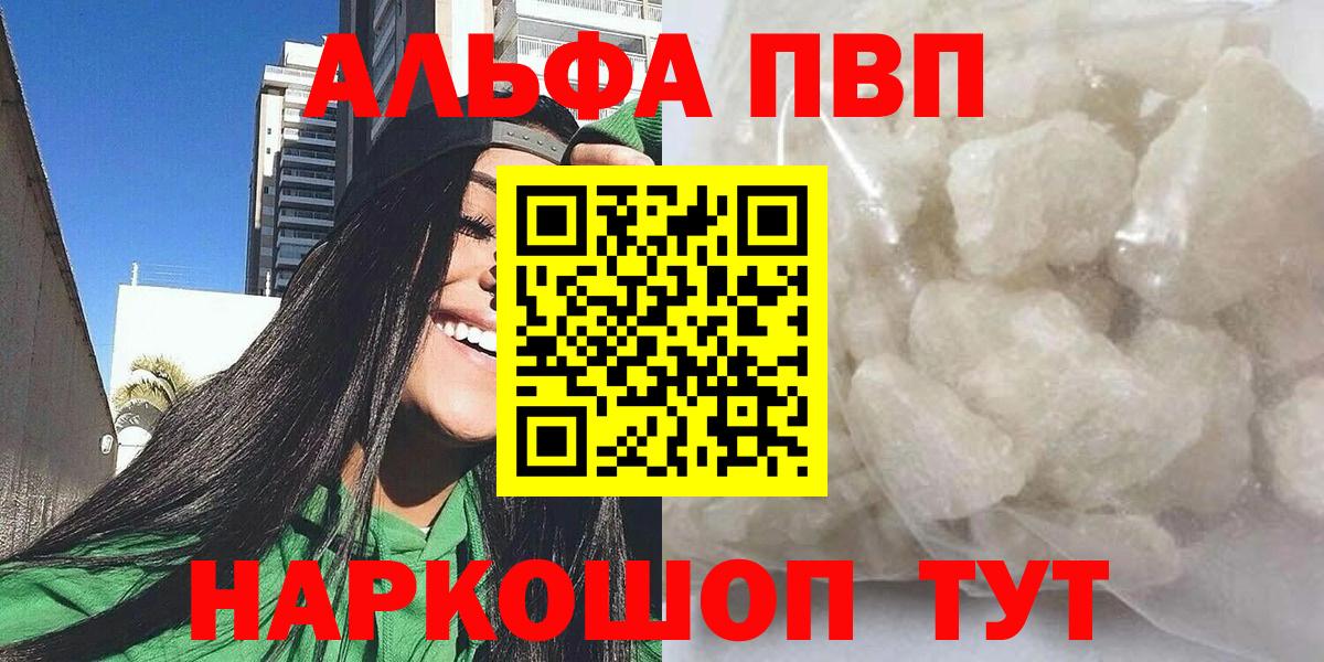 APVP мука Березники