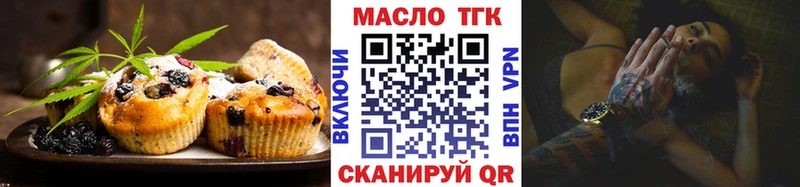 Еда ТГК конопля  Березники 