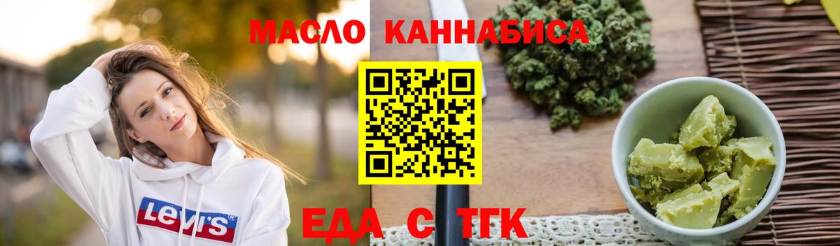 Canna-Cookies конопля  Canna-Cookies конопля  Березники  Canna-Cookies конопля 