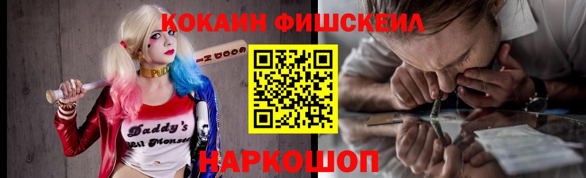 Cocaine Columbia  где можно купить наркотик  Березники  Вход с VPN  COCAIN Columbia 