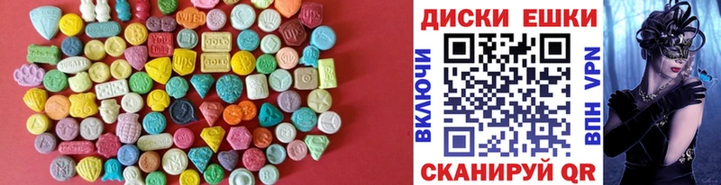 ЭКСТАЗИ mix  Березники 