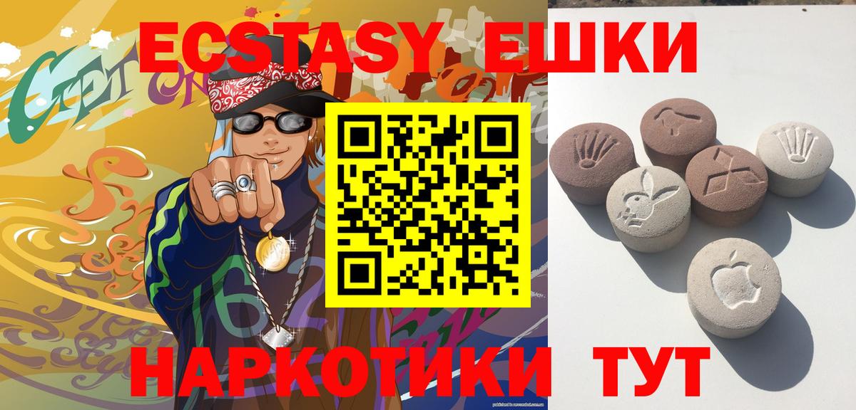 Ecstasy  Березники  дарк нет Telegram  Экстази 300 mg 