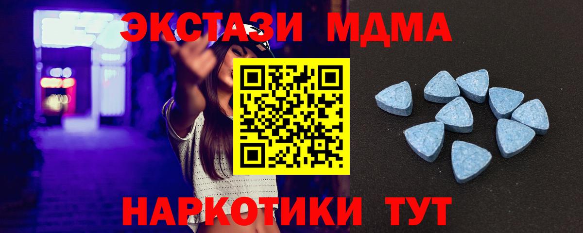 ЭКСТАЗИ DUBAI  Вход с VPN  Ecstasy  ЭКСТАЗИ ешки  Березники 