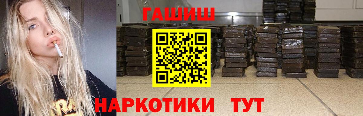 ГАШИШ гашик  ГАШИШ гарик  Березники 