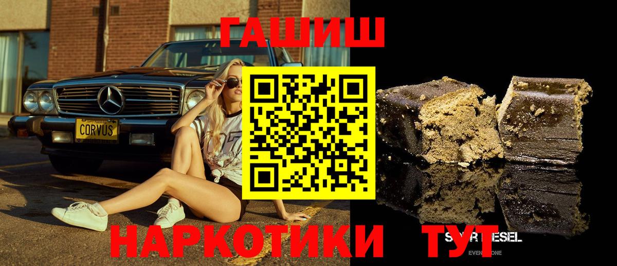 Гашиш Premium  где купить наркотик  Гашиш Premium  Березники  Гашиш Premium 