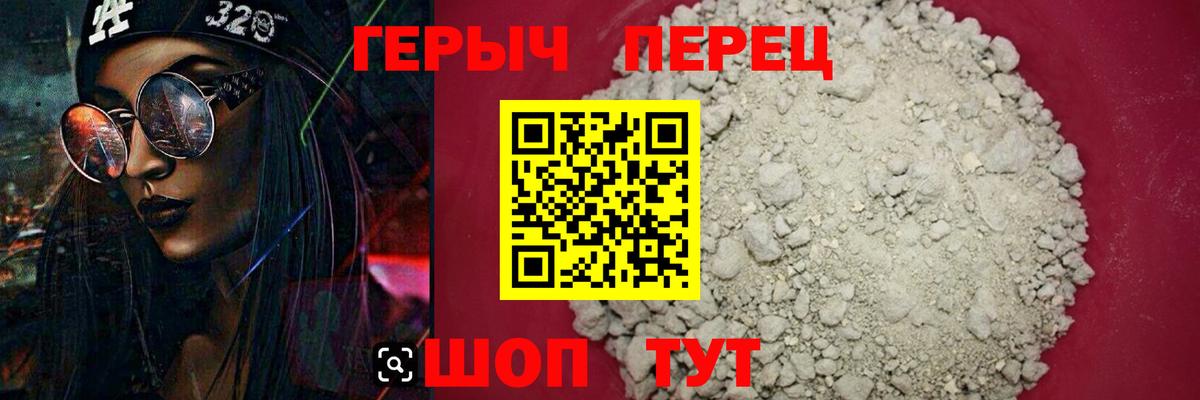 ГЕРОИН Афган  ГЕРОИН Афган  Березники  ГЕРОИН Афган  ГЕРОИН Афган 