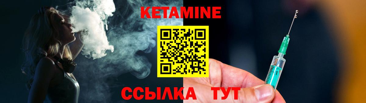 КЕТАМИН ketamine  КЕТАМИН VHQ  Березники  Вход с VPN 
