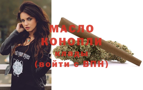 гашишное масло Магас