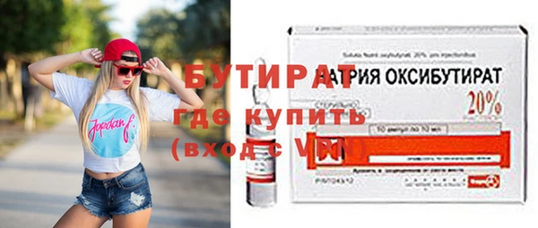 гашишное масло Магас