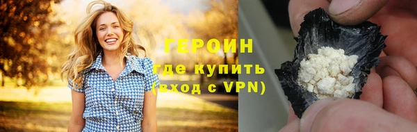 прущие грибы Магадан