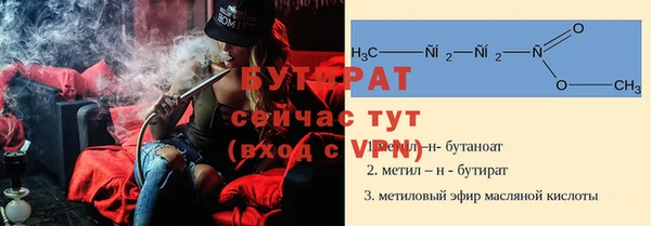 гашишное масло Магас
