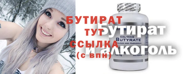 прущие грибы Магадан