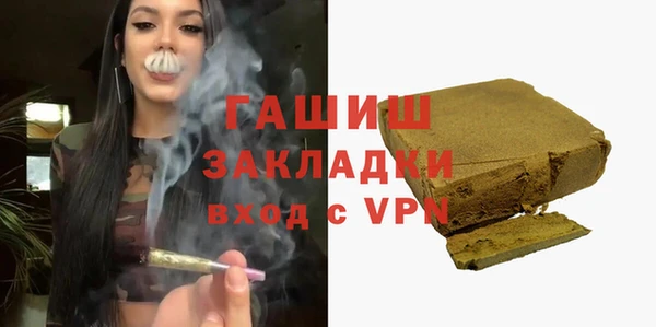 гашишное масло Магас