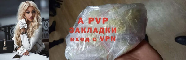 гашишное масло Магас