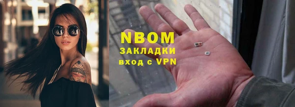 гашишное масло Магас