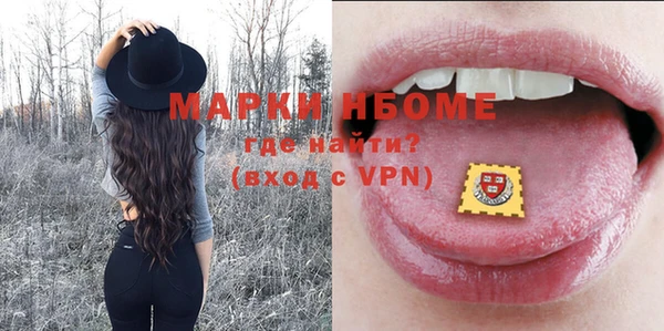 гашишное масло Магас