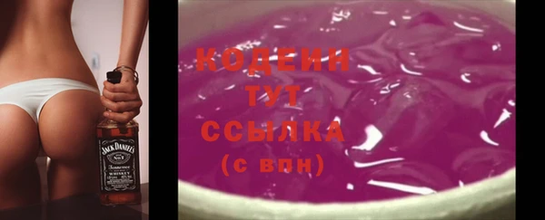 гашишное масло Магас