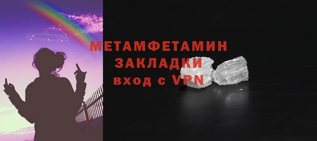 гашишное масло Магас