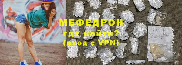 прущие грибы Магадан