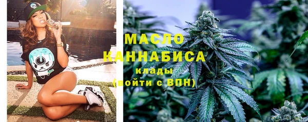 гашишное масло Магас