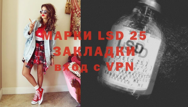 гашишное масло Магас