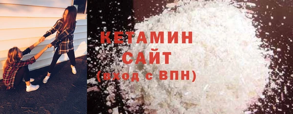 прущие грибы Магадан