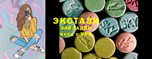 гашишное масло Магас