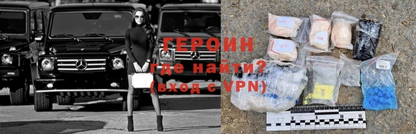 гашишное масло Магас