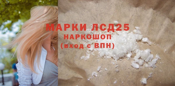 прущий лед Майский