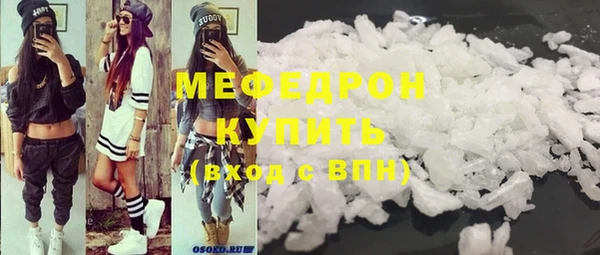 прущие грибы Магадан