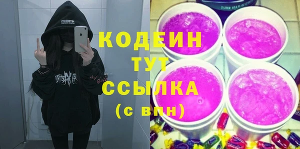 гашишное масло Магас