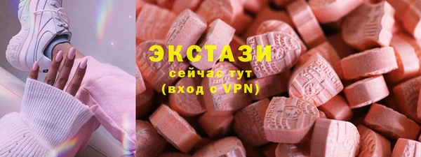 прущие грибы Магадан