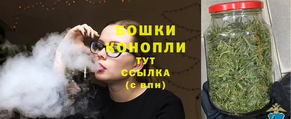 гашишное масло Магас