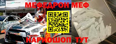 мет Балахна