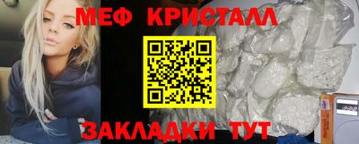 крисы Бийск