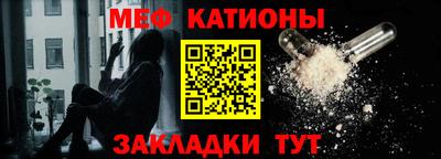 мяу мяу мука Балашиха