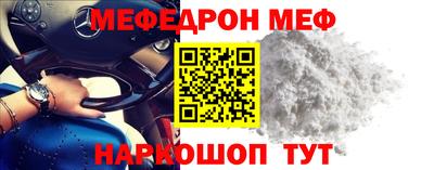 герыч Беслан