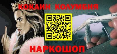 мяу мяу мука Балашиха