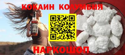 соль курить ск Балаково