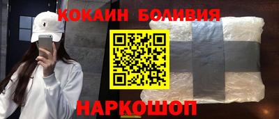 бутират Балахна