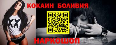 крисы Бийск