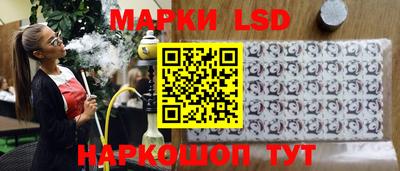 герыч Беслан