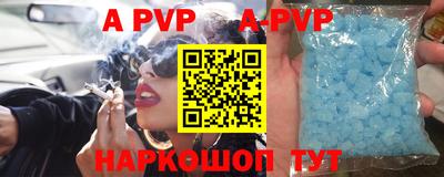 соль курить ск Балаково