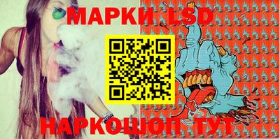 ПСИЛОЦИБИНОВЫЕ ГРИБЫ Балаково