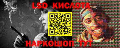 кристаллы Балахна