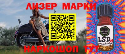кокаин VHQ Балашиха
